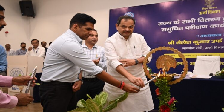 BSPHCL Introduces Tech-Driven Monitoring To Boost Power Reliability Across Bihar
