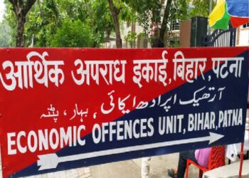 Siwan Excise Inspector Under EOU Scanner; Raids Conducted Across Bihar