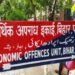 Siwan Excise Inspector Under EOU Scanner; Raids Conducted Across Bihar