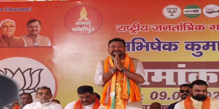 BJP Candidate Abhishek 'Bunty' Sinha Withdraws From Bankipur By-Election, Party Forced To Find Replacement