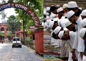 Jumma Nazmaz Halted At Patna's Kotwali Police Station After Complaint, Ending Three-Decade Practice