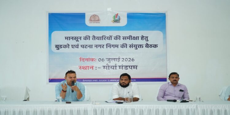 Patna Authorities Step Up Monsoon Preparedness With 24x7 Monitoring To Tackle Waterlogging