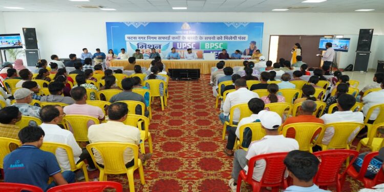 Patna Municipal Corporation Launches 'Mission Udaan' Counselling For Children Of Sanitation Workers