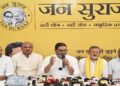 "If CJP Comes To Bihar, We Will Welcome It": Prashant Kishor Backs Student Movement, Targets Government