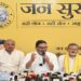 "If CJP Comes To Bihar, We Will Welcome It": Prashant Kishor Backs Student Movement, Targets Government
