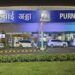 Purnia Airport: Tender Floated For Rs 294 Crore Terminal With 3 Aerobridges, 16 Check-In Counters
