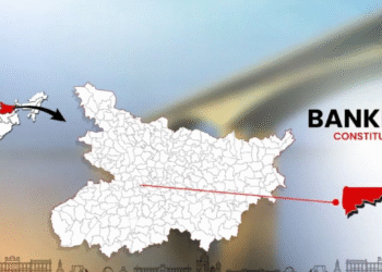 Bankipur Assembly By-Election Scheduled for July 30 as Election Commission Announces Poll Timeline