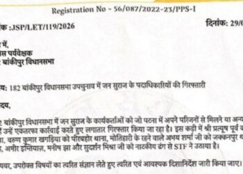 Bankipur By-Election: Jan Suraaj Alleges 20 Leaders Detained Ahead of Polling; JDU Files Complaint Against Prashant Kishor