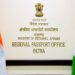 Passport Seva Mobile Van to Visit Siwan for Three Days; 165 Appointment Slots Open from August 23