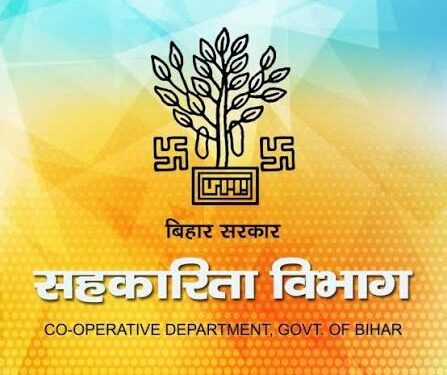 Bihar Government Launches State Marketing Cooperative Federation; Members to Get Special Benefits