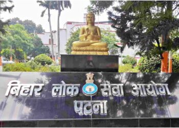 BPSC 72nd Preliminary Exam: CCTV And Jammers To Be Checked Every 15 Minutes On July 26