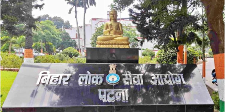 BPSC 72nd Preliminary Exam: CCTV And Jammers To Be Checked Every 15 Minutes On July 26