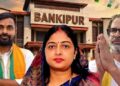 One-Third Have Voted in Bankipur—Will Evening Polling Push the Numbers Higher?