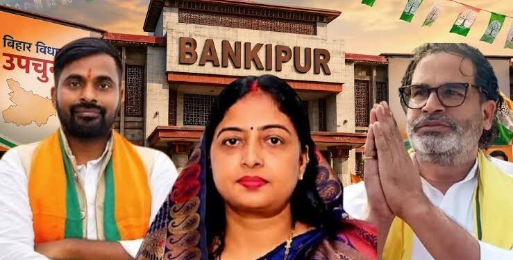 One-Third Have Voted in Bankipur—Will Evening Polling Push the Numbers Higher?