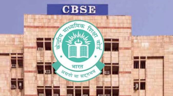 CBSE to Award Credits for Skills, Sports and Vocational Education