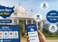 Is Bihar’s Administration Going Fully Digital? Government Unveils Report Card on RTPS, Recruitment and Online Services