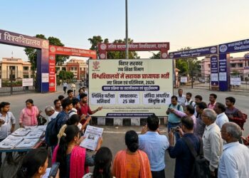 Bihar Notifies New Rules for Assistant Professor Recruitment Across State Universities