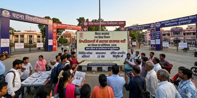 Bihar Notifies New Rules for Assistant Professor Recruitment Across State Universities