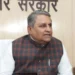 Bihar Gambling Prohibition Bill 2026: Assembly Passes New Anti-Gambling Law