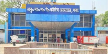 Gaya’s ANMMCH Set for Super-Specialty Upgrade; Master Plan Includes Modern Hostels and Mortuary Complex