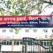 BPSC AEDO Paper Leak: EOU Arrests BARC Technical Assistant Roshan Kumar, Probe Reveals Alleged Exam Centre Conspiracy