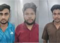 EOU Arrests Three in BPSSC Havildar Recruitment Paper Leak Case, Finds Key Evidence in Mobile Phones