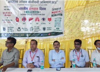 IGIMS Hosts Organ Donation Awareness Programme to Mark Indian Organ Donation Day