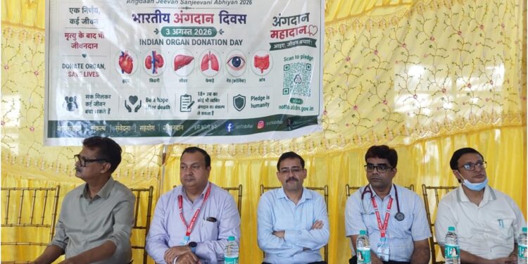 IGIMS Hosts Organ Donation Awareness Programme to Mark Indian Organ Donation Day
