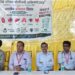 IGIMS Hosts Organ Donation Awareness Programme to Mark Indian Organ Donation Day