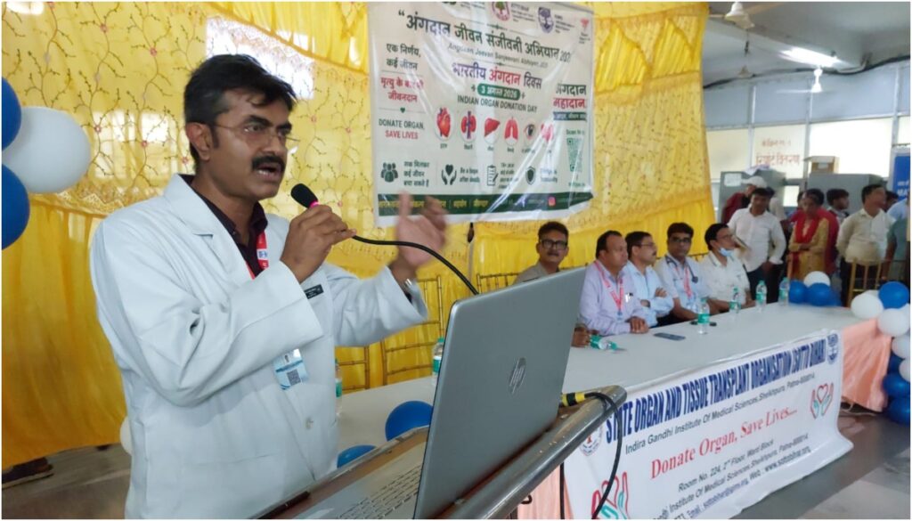 IGIMS Hosts Organ Donation Awareness Programme to Mark Indian Organ Donation Day