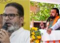 Prashant Kishor Asks BJP To Replace Samrat Choudhary, Appoint Capable Chief Minister After Bankipur Win