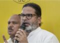 How Did Prashant Kishor Build His Winning Margin? Round-Wise Bankipur Vote Count Explained
