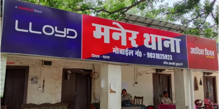 Wrong-Number Call Leads Patna Girl To Punjab; UP Youth Flees As Police Reach Ludhiana