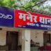 Wrong-Number Call Leads Patna Girl To Punjab; UP Youth Flees As Police Reach Ludhiana