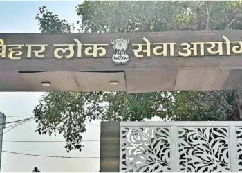 Bihar TRE-4: BPSC Clarifies Recruitment Delay, Seeks Correction Of Requisition Errors Before Advertisement