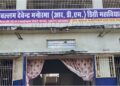 Affiliation Of Four Degree Colleges In Saran And Siwan Cancelled, Students Directed To Seek Admission Elsewhere