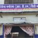 Affiliation Of Four Degree Colleges In Saran And Siwan Cancelled, Students Directed To Seek Admission Elsewhere