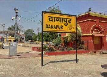Danapur Station To Get Major Upgrade, With Expanded Parking And Circulating Areas; Old Road To Close