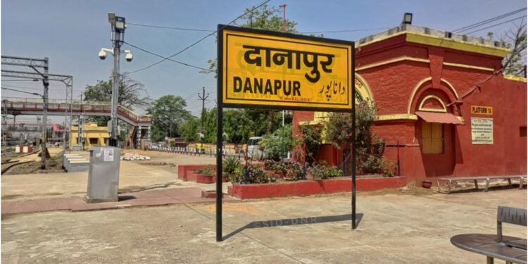 Danapur Station To Get Major Upgrade, With Expanded Parking And Circulating Areas; Old Road To Close