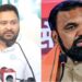 Tejashwi Yadav Blames Samrat Government Over Lakhisarai Tragedy, Blames NDA For Administrative Mismanagement