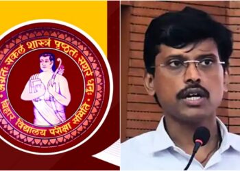 Bihar STET 2026 Applications To Begin August 17, BSEB Announces Examination Schedule And Application Details