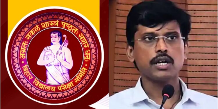 Bihar STET 2026 Applications To Begin August 17, BSEB Announces Examination Schedule And Application Details