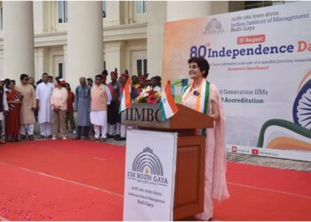 IIM Bodh Gaya Marks 80th Independence Day With Focus On Growth And Nation-Building