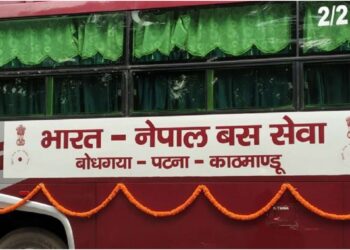 Patna-Kathmandu Bus Services Suspended As Flash Floods Disrupt Road Connectivity In Nepal, Bihar Border Areas On High Alert