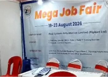 Bihar Mega Job Fair 2026 Begins In Patna, 112 Companies To Recruit Over 20,000 Youths