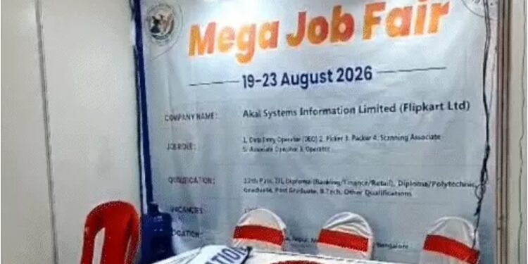 Bihar Mega Job Fair 2026 Begins In Patna, 112 Companies To Recruit Over 20,000 Youths