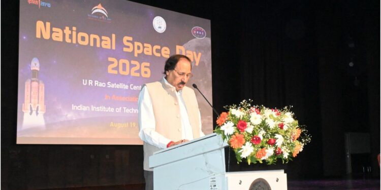 IIT Patna Hosts National Space Day 2026 Celebration With URSC, ISRO