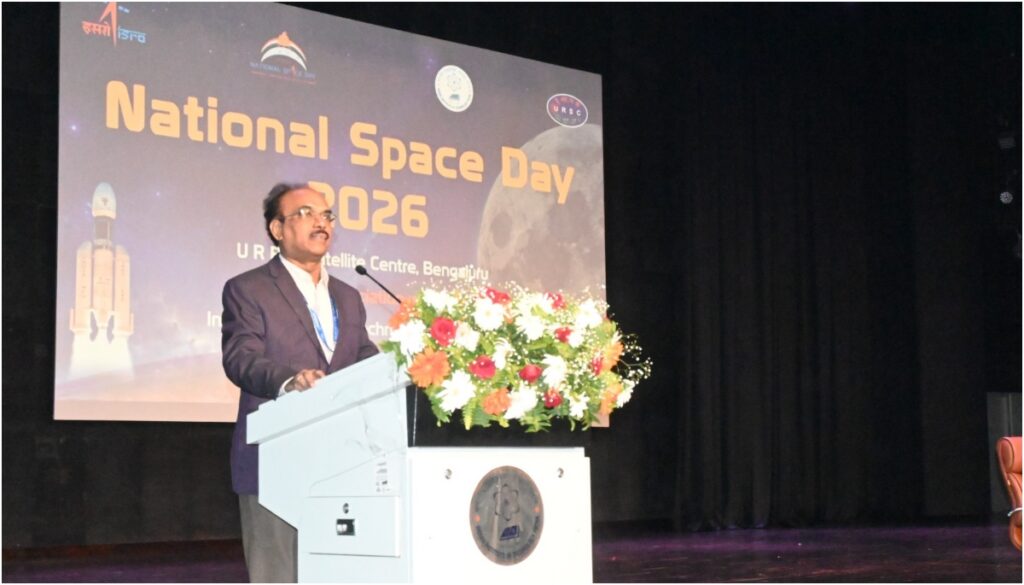 IIT Patna Hosts National Space Day 2026 Celebration With URSC, ISRO