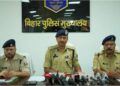 Bihar STF Records 19 Encounters And 1,716 Arrests In 2026, Bharat Tiwari Case Still Under Investigation