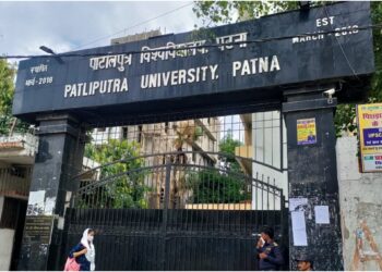 17 Bihar Universities To Upload Pending Degrees And Marksheets To DigiLocker By September 30